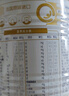 合生元（BIOSTIME）派星較大嬰兒配方奶粉2段(6-12個月)350克 新國標 曬單實拍圖