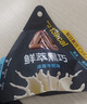 每日黑巧鮮萃黑巧多口味（3口味）組合裝 6袋90g 休閑零食 教師節日禮物 曬單實(shí)拍圖