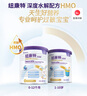 紐康特太益啟HMO深度水解奶粉 含乳糖 添加益生元益生菌 0-12個(gè)月 400g 【6罐裝】下單享超值禮品 曬單實(shí)拍圖