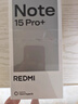 小米（MI）REDMI Note15 Pro 天璣7400-Ultra 7000mAh 龍晶玻璃十倍抗摔 IP68 8+256 雪松白 紅米 5G手機 曬單實拍圖