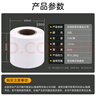 東普立空調(diào)管包扎帶綁帶管道纏繞帶銅管保溫管膠帶防水膠布 格力美的奧克斯海爾TCL松下等通用白色2卷 曬單實(shí)拍圖