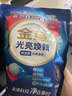 金魚光亮煥新雙用型洗碗凝珠35顆 洗碗機(jī)洗滌劑洗碗粉洗碗塊耗材 曬單實(shí)拍圖