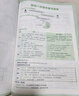 2026新書(shū)萬(wàn)唯中考新初一分班考小學(xué)畢業(yè)銜接初中入學(xué)試卷暑假作業(yè)預科必刷題實(shí)驗班學(xué)霸神器語(yǔ)文數學(xué)英語(yǔ)一本全套萬(wàn)維官方旗艦 【新品特惠77折】語(yǔ)數英合訂 曬單實(shí)拍圖