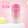 膳魔師（THERMOS）保溫杯咖啡杯316L不銹鋼水杯男女士學(xué)生便攜杯子生日禮物TEME 漸變粉 400ml 曬單實(shí)拍圖