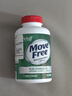 MOVE FREE氨糖軟骨素鈣片美國原裝進(jìn)口高鈣維骨力官方正品中老年成人五合一 【補鈣新升級】氨糖高鈣240粒 曬單實(shí)拍圖