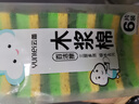 云蕾木漿棉百潔擦6片裝洗碗廚房抹布雙面強效去油污海綿家用神器 曬單實(shí)拍圖