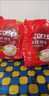 通用胖東來(lái)減肥產(chǎn)品特濃咖啡原味三合一款速溶咖啡粉奶香味濃香型JD自 熱賣(mài)新升級微研磨原味咖啡75根+贈5杯 曬單實(shí)拍圖
