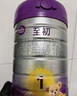 a2至初 1段奶粉 嬰兒配方奶粉（0-6月齡）850g*2罐 新西蘭進(jìn)口 曬單實(shí)拍圖