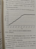 視野下的投資機會(huì ) 時(shí)寒冰說(shuō)未來(lái)二十年 股市經(jīng)濟趨勢研究專(zhuān)家時(shí)寒冰 解碼資本流向 搶占財富先機我從達爾文那里學(xué)到的投資知識視野下的投資機會(huì )收藏產(chǎn)品鏈接 視野下的投資機會(huì )收藏產(chǎn)品鏈接 曬單實(shí)拍圖
