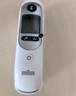 博朗（BRAUN）耳溫計IRT6525耳溫槍電子體溫計寶寶嬰兒老人體溫槍醫用測溫度計 曬單實(shí)拍圖