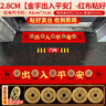 珍如意五帝錢(qián)入戶(hù)門(mén)五帝銅錢(qián)正品壓門(mén)檻專(zhuān)用真品出入平安裝修過(guò)門(mén)石銅錢(qián) 【2025新出入平安款】加大2.8cm已粘好 曬單實(shí)拍圖