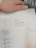 雙抗面膜特證版20片保濕補水美白面膜 曬單實(shí)拍圖