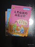 灰塵的旅行快樂(lè )讀書(shū)吧四年級下冊必讀課外書(shū)十萬(wàn)個(gè)為什么小學(xué)生版爺爺的爺爺哪里來(lái)看看我們的地球人類(lèi)起源的演化過(guò)程閱讀書(shū)籍四下閱讀書(shū)目 【四下4本】十萬(wàn)個(gè)問(wèn)什么+灰塵+地球+起源 曬單實(shí)拍圖