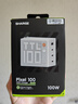閃極（Sharge）點(diǎn)陣屏智顯100W氮化鎵充電器Type-c多口pd65W兼容40W快充插頭適用蘋(píng)果17iPhone16華為手機筆記本 曬單實(shí)拍圖