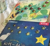 趣味創(chuàng)意觸感玩具書（套裝全3冊(cè)）0-3歲幼兒?jiǎn)⒚稍缃汤L本中英雙語(yǔ)觸摸書童書 曬單實(shí)拍圖