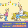 【周洲推薦】法國兒童心理成長(cháng)繪本20冊 兒童情緒管理+社交力培養系列 兒童心理繪本 兒童繪本 3-8歲 曬單實(shí)拍圖