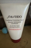 資生堂（Shiseido）肌活煥采潔面膏50ml*2 清潔毛孔改善粗糙洗面奶 試用體驗裝旅行裝 曬單實(shí)拍圖