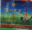 瀘州老窖小頭曲濃香型白酒 52度 125mL 24瓶 小六年窖整箱裝 曬單實(shí)拍圖