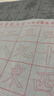 六品堂 毛筆水寫(xiě)布 練字書(shū)法紙套裝字帖初學(xué)者練習臨摹文房第五寶用品萬(wàn)次加厚仿宣米字格18件套熱門(mén)商品 曬單實(shí)拍圖
