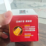 南孚5號電池16粒 五號堿性 聚能環(huán)5代 適用血壓計/燃氣表/遙控器/電子秤/掛鐘/無(wú)線(xiàn)鼠標/計算器/玩具等 曬單實(shí)拍圖