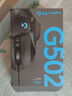 羅技（G） G502 HERO主宰者游戲鼠標(biāo)電競(jìng)鼠標(biāo)有線RGB機(jī)械配重競(jìng)技FPS吃雞宏cf送男友男生禮物 G502HERO+羅技桌墊+收納盒 曬單實(shí)拍圖