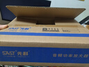 先科（SAST）AV295 家用定阻KTV功放機藍牙專(zhuān)業(yè)大功率家庭影院會(huì )議音響功放 曬單實(shí)拍圖