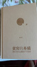 新版【諾貝爾經(jīng)濟學(xué)獎】貧窮的本質(zhì)：我們?yōu)槭裁磾[脫不了貧窮 2019年諾貝爾經(jīng)濟學(xué)獎阿比吉特班納吉著(zhù) 深入剖析全球貧困的本質(zhì)，探究如何逃離“貧窮陷阱” 中信出版社圖書(shū) 正版包郵 曬單實(shí)拍圖