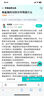 紐樂(lè )葆麥盧卡水乳媽媽護膚品套裝情人節保濕爽膚水潤膚哺乳期 麥盧卡護膚組合【水+乳】 曬單實(shí)拍圖