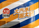 大窯汽水橙諾橙味果汁汽水碳酸飲料整箱裝520mL*12瓶橙諾 曬單實(shí)拍圖