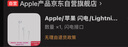 Apple/蘋果 閃電/Lightning接口有線耳機 蘋果耳機有線耳機原裝耳機 適用閃電接口的手機平板 曬單實拍圖