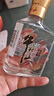 牛欄山  寶貝兒酒 濃香型白酒 52度 100mL 單瓶 中秋送禮 曬單實(shí)拍圖