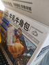 三只松鼠0蔗糖牛乳牛角包1kg 牛乳牛奶可頌面包學(xué)生早餐代餐休閑零食點(diǎn)心 曬單實(shí)拍圖