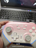 蓋世小雞（GAMESIR）超新星無(wú)線游戲手柄帶底座 適用switch2手機(jī)PC安卓Steam電腦NS2pro電視體感藍(lán)牙有線粉色雙人成行 曬單實(shí)拍圖