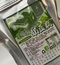 落枝花網(wǎng)紅奶豆腐櫻花芝士抹茶原味奶豆腐粉豆花布丁粉擺地攤原料奶茶店 抹茶奶豆腐500g 曬單實(shí)拍圖