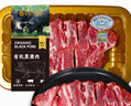 【有機】直隸冰鮮黑豬前排(非純肋排) 350g 曬單實(shí)拍圖