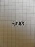 SAILOR 寫(xiě)樂(lè ) 墨水 2002 超微粒子耐水性不堵筆顏料墨 極黑（50ML） 鋼筆用 曬單實(shí)拍圖
