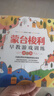 【官方正版】全6冊 蒙臺梭利早教全書(shū) 兒童益智書(shū)游戲訓練0-3-6歲培養開(kāi)發(fā)兒童專(zhuān)注力智力培養孩子各項能力，專(zhuān)注力、觀(guān)察力、表達力兒童教育啟蒙邏輯思維語(yǔ)言能力寶寶嬰幼兒教育孩子的科學(xué)方法書(shū)籍 【全6冊 曬單實(shí)拍圖