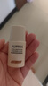 歐珀萊（AUPRES）舒爽柔護(hù)防曬液60ml 軍訓(xùn)學(xué)生戶外高倍防曬輕薄透氣教師節(jié)禮物 曬單實(shí)拍圖