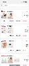 ubras【2件裝】無尺碼免拆V領內(nèi)衣女背心美背粉底液色文胸罩無痕隱形 奶鹽藍+燕麥奶 曬單實拍圖