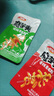 衛龍魔海大禮包1066g魔芋爽海帶辦公室零食休閑零食教師節送老師 曬單實(shí)拍圖