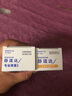 舒適達【專業(yè)修復牙本質】抗敏感修護牙膏90gNovaMin技術新舊包裝隨機發(fā) 曬單實拍圖