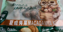 三只松鼠京覓聯(lián)名夏威夷果1000g/袋 大果徑24-26mm堅果炒貨干果零食送禮 曬單實(shí)拍圖