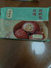 陶陶居中華老字號(hào)品牌 廣式早餐包子廣府點(diǎn)心面點(diǎn)生鮮半成品點(diǎn)心 玫瑰核桃包225g 曬單實(shí)拍圖