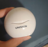 優(yōu)時顏（UNISKIN）【王楚欽同款】第4代微笑眼霜18g保濕淡紋緊致膠原PDRN禮物生日 曬單實拍圖