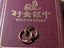 行金銀中黃金耳環(huán)999足金素圈耳環(huán)養(yǎng)耳耳圈計價生日禮物送女友圣誕節(jié)禮物 耳圈 克重多退少補 約1g 曬單實拍圖
