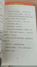【鴿子戴夫全套1-5冊】官方正版 英國童書(shū)中文版 小學(xué)生品格培養 爆笑勵志 經(jīng)典幽默 童書(shū) 京東自營(yíng) 故事套裝 英國引進(jìn)暢銷(xiāo)書(shū) 獲獎書(shū)籍 爆款 5-12歲橋梁書(shū) 曬單實(shí)拍圖