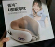 晉鴻U型按摩枕肩頸按摩器頸椎按摩器車(chē)載脖子按摩儀教師節禮物送老師生日禮物送老婆老公爸媽七夕禮物 四鍵按摩枕震動(dòng)熱敷按摩器高端商務(wù)紀念獎品伴手禮盒帶 曬單實(shí)拍圖