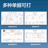 【成本價(jià)10包囤貨裝】得力憑證白令?？瞻讘{證打印紙發(fā)票版白紙240*140mm適用財(cái)務(wù)軟件70g復(fù)印紙 曬單實(shí)拍圖