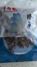 京東京造有機紫菜100g頭水幼嫩紫菜無(wú)沙免洗免撕紫菜蝦皮蛋花湯 曬單實(shí)拍圖