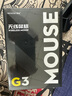 邁從（MCHOSE） G3 V2無(wú)線(xiàn)鼠標游戲電競辦公藍牙鼠標有線(xiàn)/2.4G/藍牙三模便攜可充電人體工學(xué)輕量化設計 G3 A 白色 曬單實(shí)拍圖